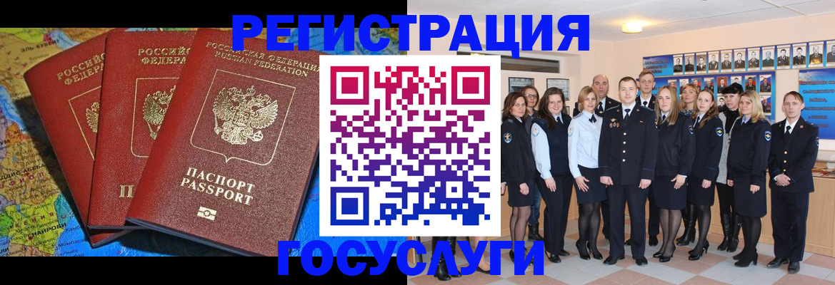 прописка гарантия в Воткинске